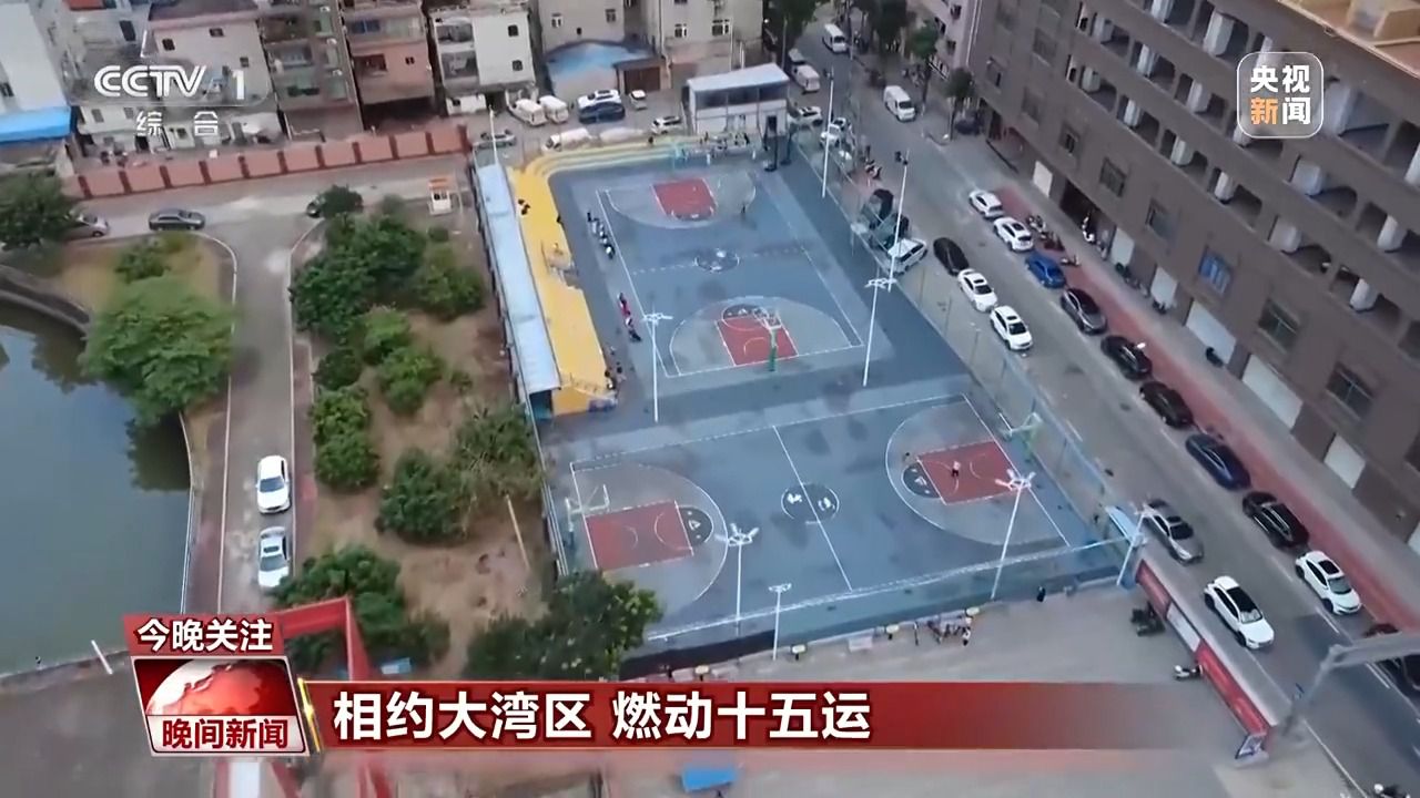 全民全运跨城来运动是一种怎样的体验？(图3)