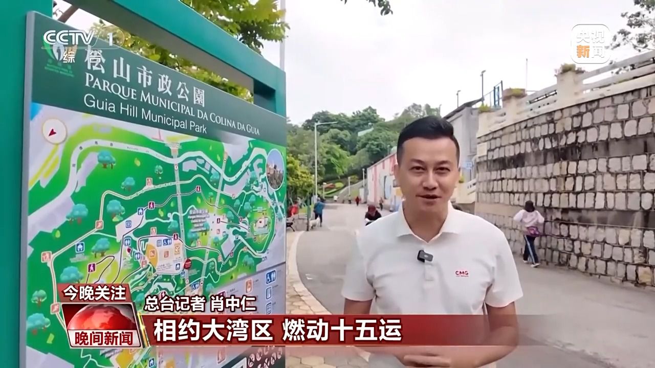全民全运跨城来运动是一种怎样的体验？