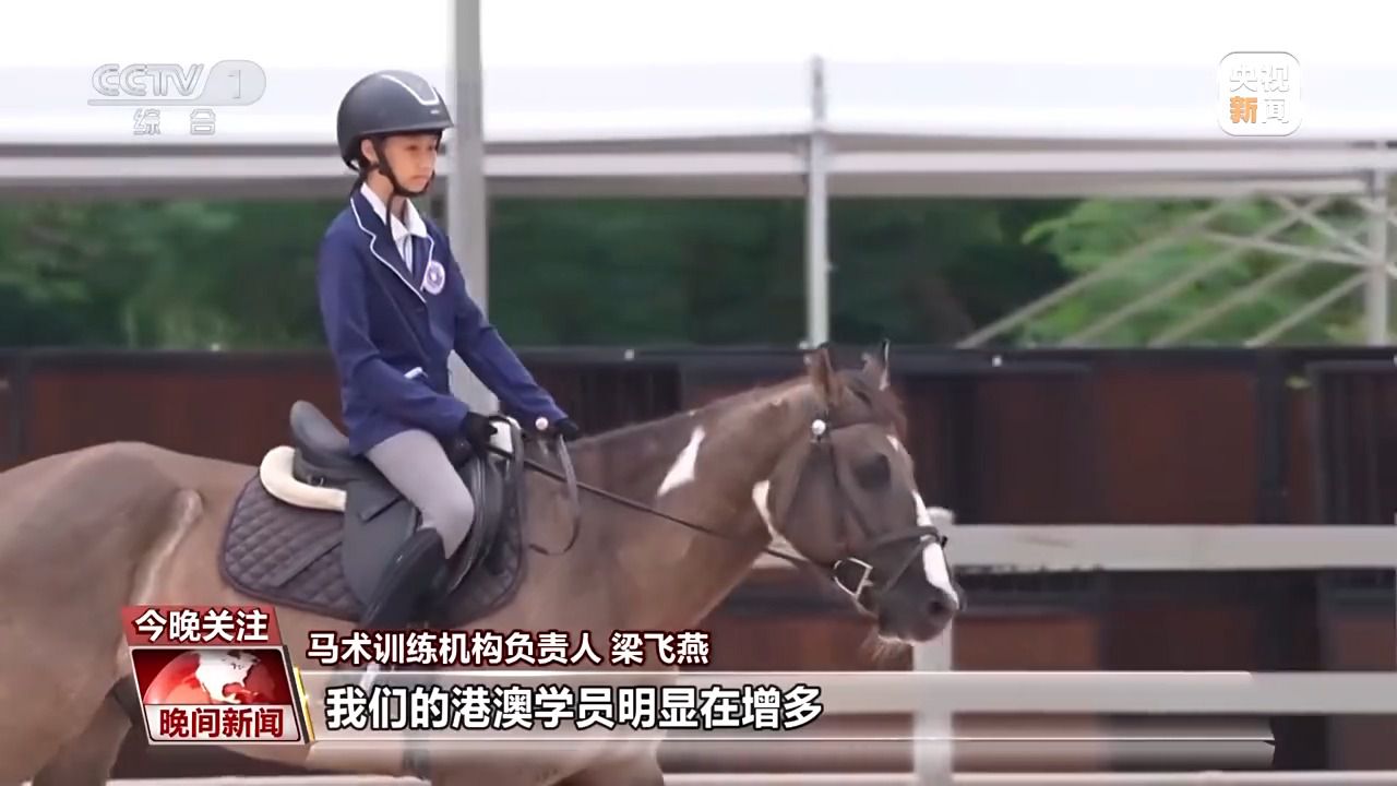 全民全运跨城来运动是一种怎样的体验？(图7)