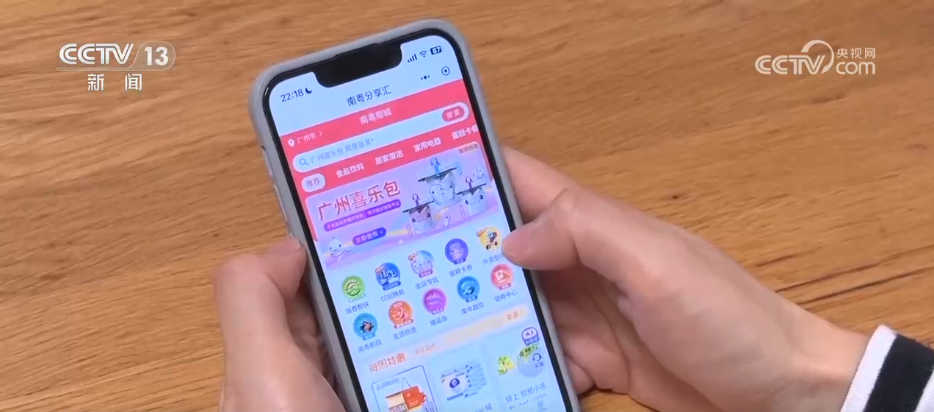 破68亿元！全运会吉祥物“圈粉”无数“文创+体育”掀起消费热潮(图1)