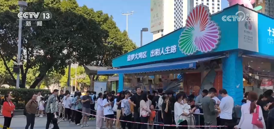 破68亿元！全运会吉祥物“圈粉”无数“文创+体育”掀起消费热潮(图2)