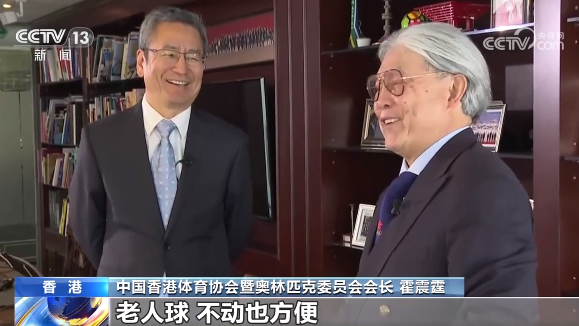 新闻1+1丨香港因体育而闪亮！(图3)