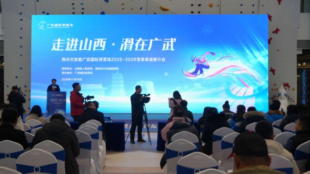 威廉希尔拓展“冰雪+文旅+体育”融合路径山阴县激活消费新活力(图1)