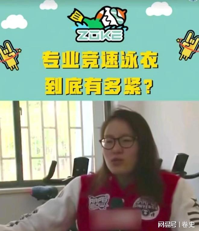 女运动员“难以启齿”的辛酸：赛前要“刮毛”、赛后忍痛扯泳衣威廉希尔(图2)