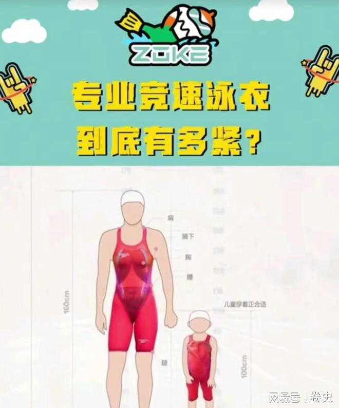 女运动员“难以启齿”的辛酸：赛前要“刮毛”、赛后忍痛扯泳衣威廉希尔