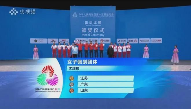 镇江运动员杨恒郁全运会夺冠