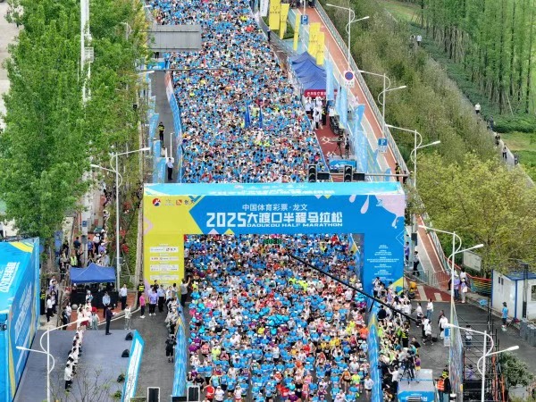 WilliamHill大渡口：织密“15分钟健身圈”让群众“家门口”乐享运动(图2)