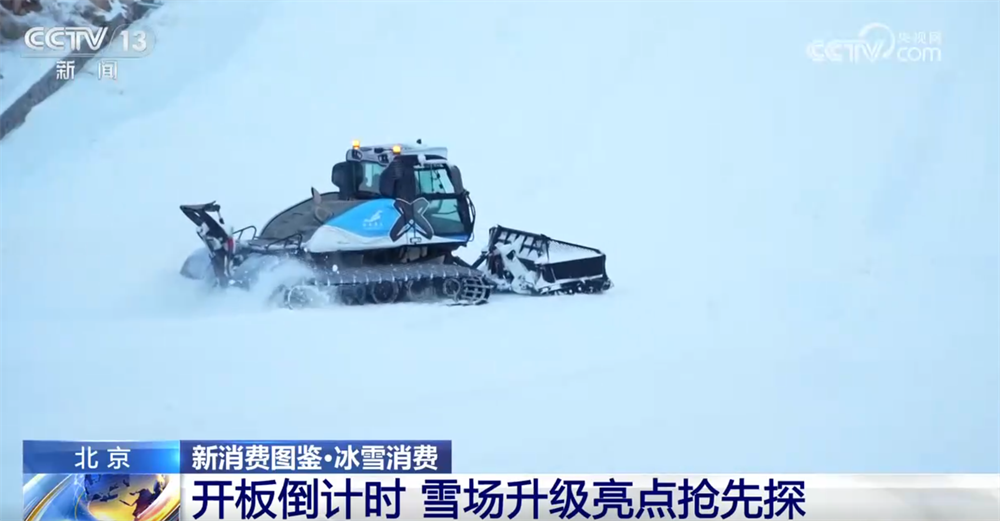 “冷”资源激活“热”经济冰雪运动蕴含巨大商机“澎湃”消费活力