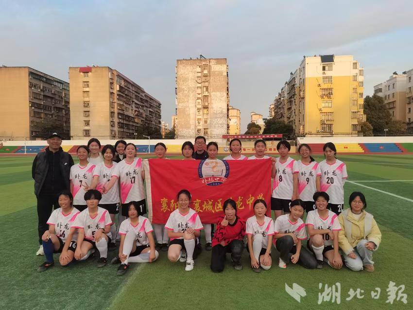 深耕足球特色训练铸就辉煌——卧龙中学女足勇夺区联赛冠军