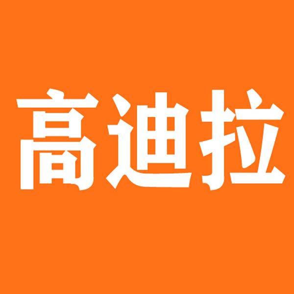 威廉希尔WilliamHill全运后运动热潮来袭高迪拉解读青少年脊柱管理核心价值