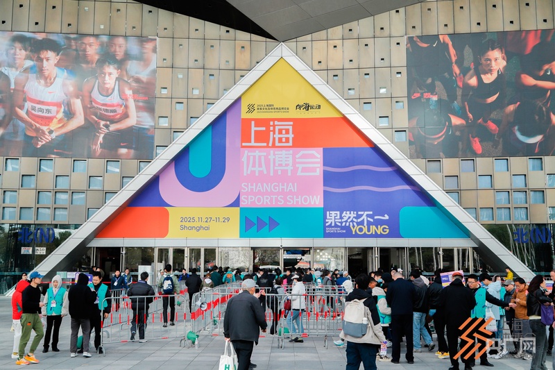 2024年上海体育产业总产出达3169亿元体博会开启“探索无限”新篇章