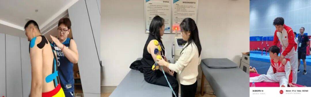 山东体育学院11支科医团队助力山东体育代表团闪耀十五运(图2)