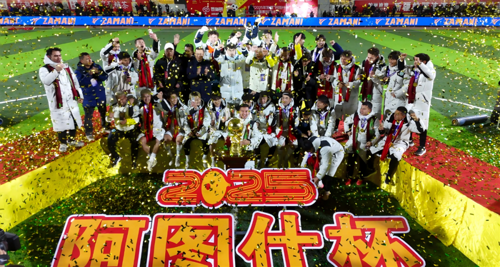 2025年第三届“阿图什杯”新疆足球邀请赛圆满闭幕WilliamHill(图2)