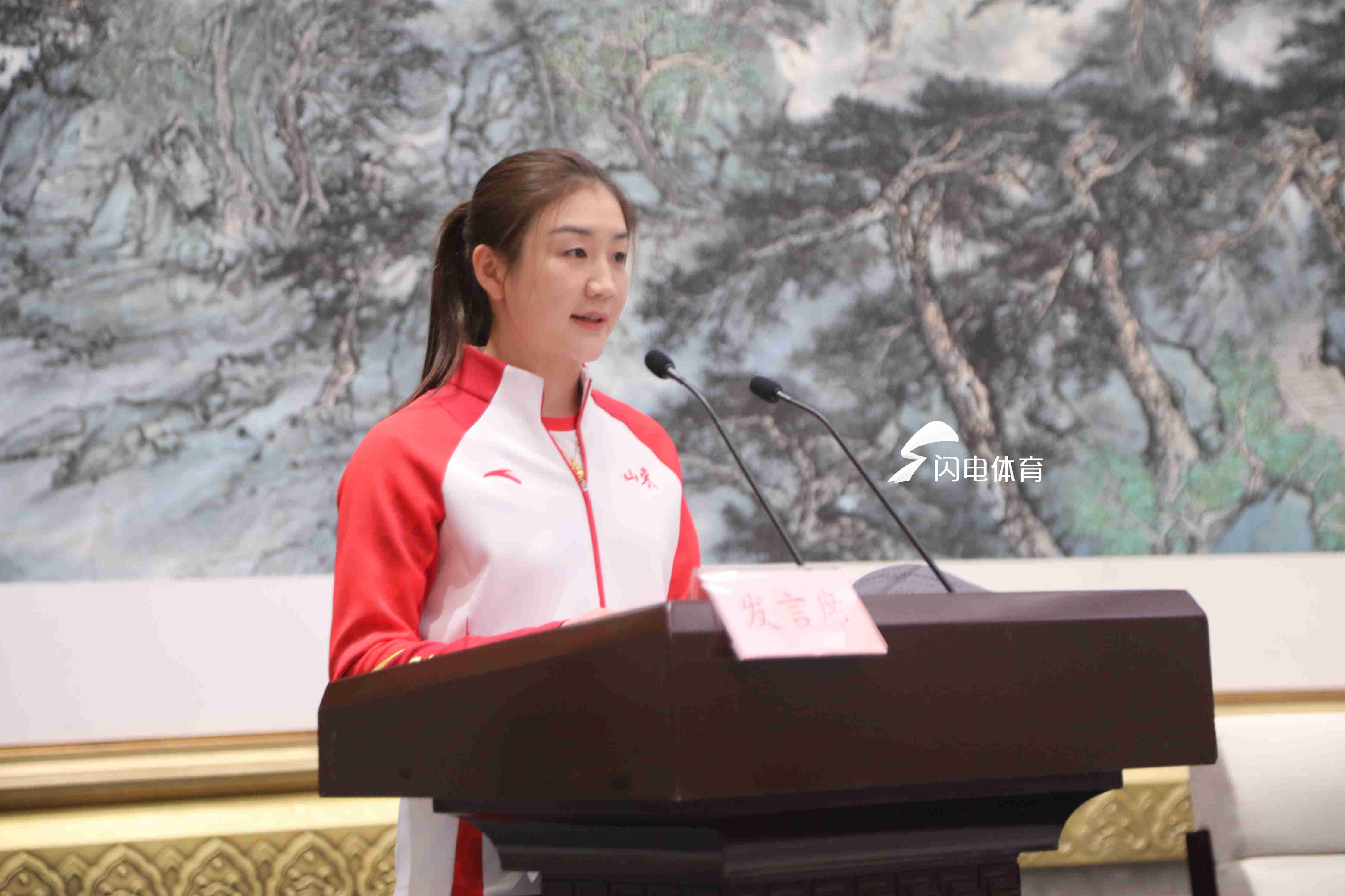 山东省体育局第十五届全运会总结大会在济南召开(图2)