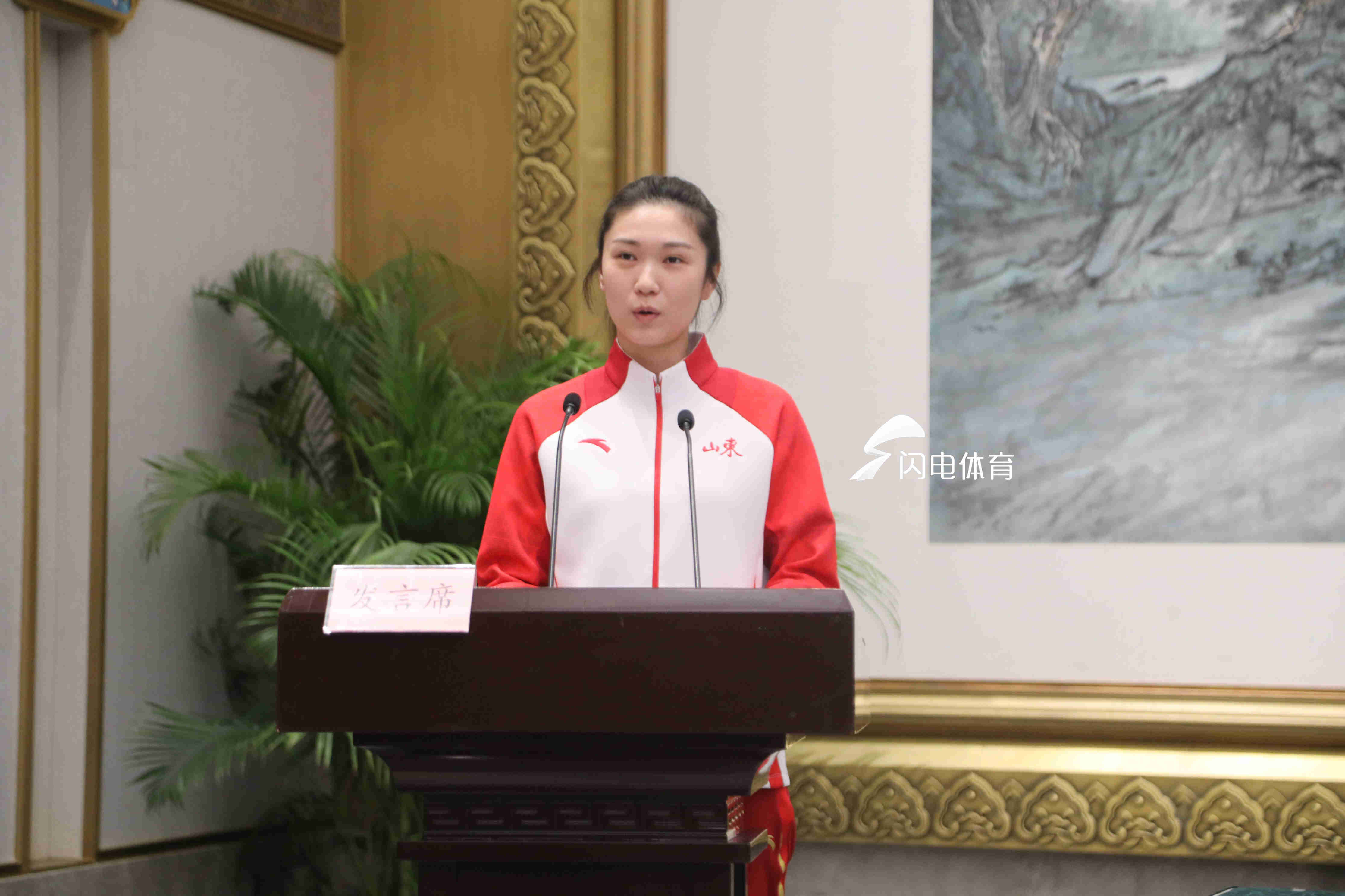 山东省体育局第十五届全运会总结大会在济南召开(图3)