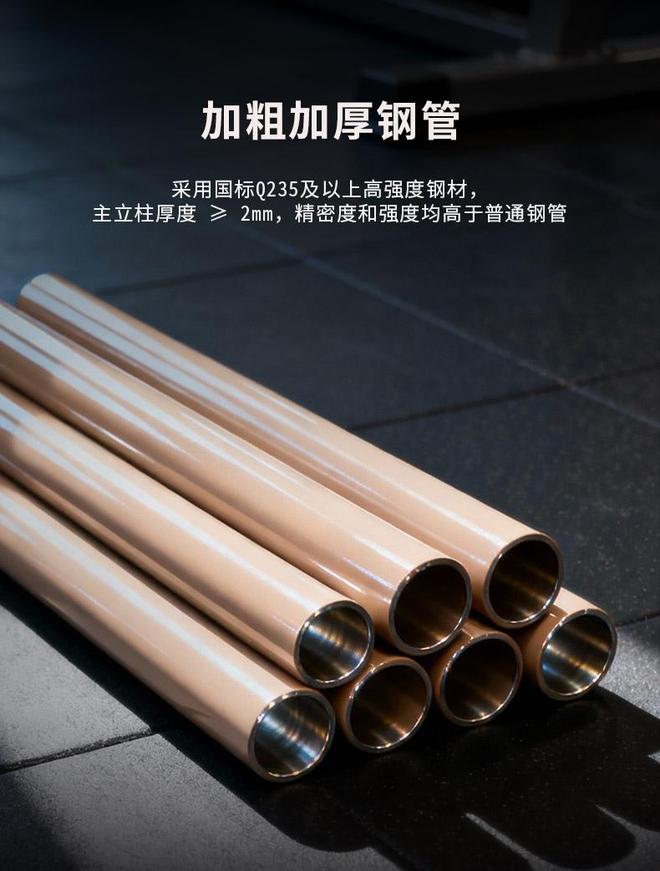 高性价比的家用综合训练器前10推荐：CURE钢铁传奇G80