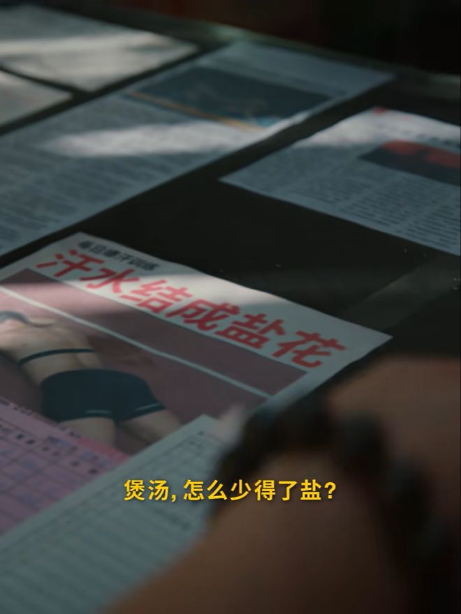 威廉希尔WilliamHill把运动精神塞进广式靓汤耐克的在地新叙事(图4)