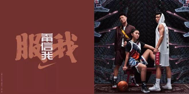 威廉希尔WilliamHill把运动精神塞进广式靓汤耐克的在地新叙事(图15)