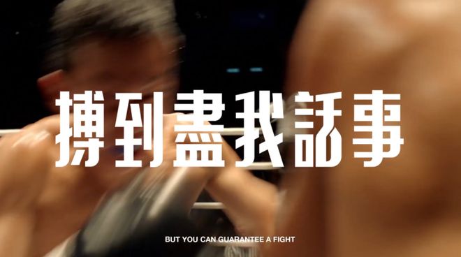 威廉希尔WilliamHill把运动精神塞进广式靓汤耐克的在地新叙事(图13)