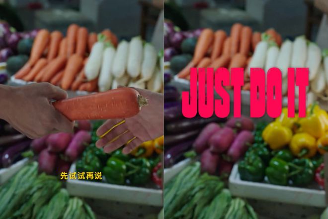 威廉希尔WilliamHill把运动精神塞进广式靓汤耐克的在地新叙事(图18)