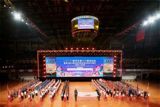 柳城运动健儿斩获46枚金牌群众体育创造历史(图1)