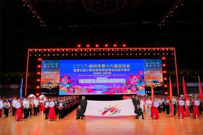 柳城运动健儿斩获46枚金牌群众体育创造历史(图3)