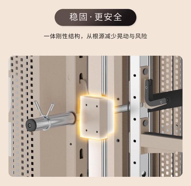 家用综合训练器生产厂家