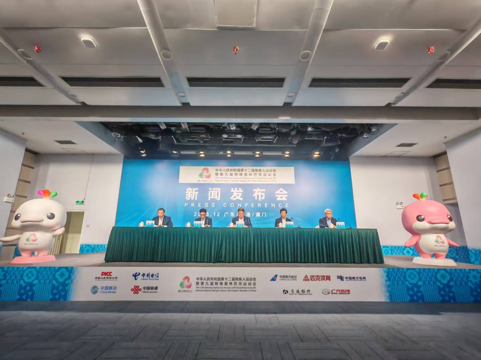 “十四五”时期我国残疾人体育事业取得新发展、新突破(图1)