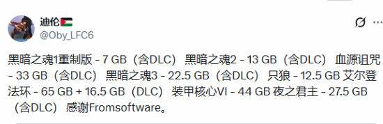 体育游戏100G！离谱文件大小引发玩家热议(图2)