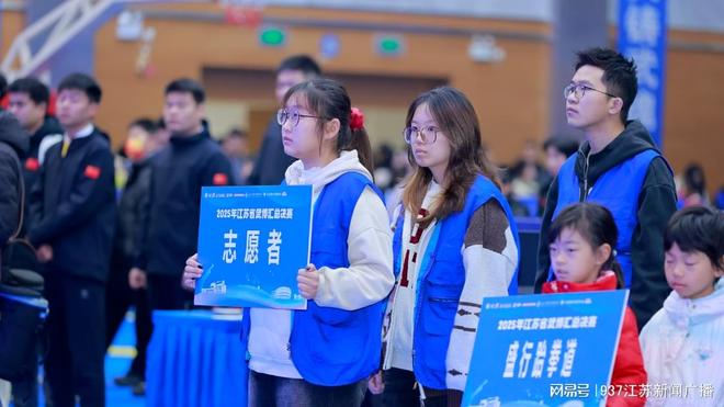 奥运裁判现场助阵！江苏千名跆拳道小选手齐聚南京WilliamHill(图2)