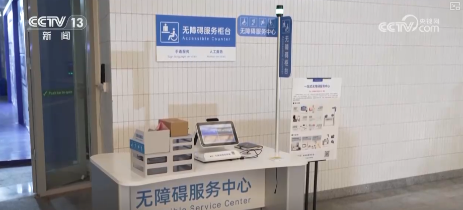 系统化支WilliamHill撑为残障人士搭建融入社会桥梁科技加持让残障人士“智”享美好生活(图9)