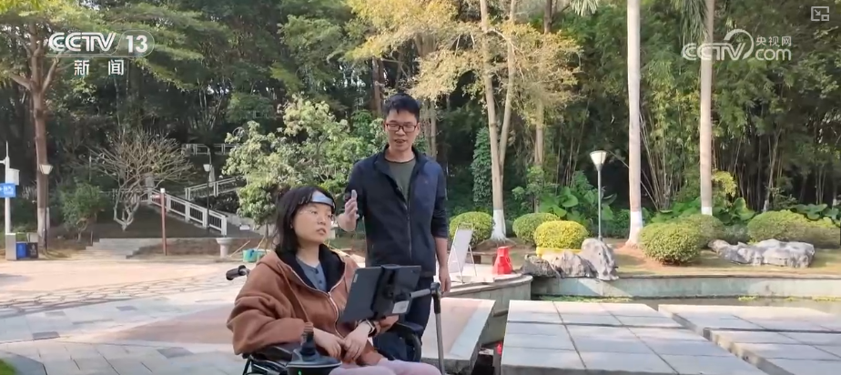 系统化支WilliamHill撑为残障人士搭建融入社会桥梁科技加持让残障人士“智”享美好生活(图12)