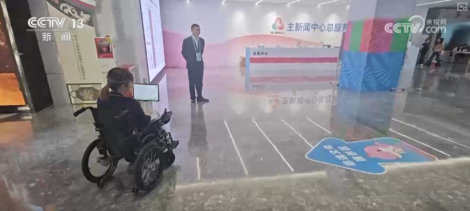 系统化支WilliamHill撑为残障人士搭建融入社会桥梁科技加持让残障人士“智”享美好生活(图14)