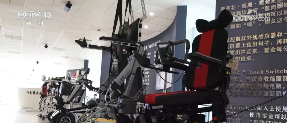 系统化支WilliamHill撑为残障人士搭建融入社会桥梁科技加持让残障人士“智”享美好生活(图16)