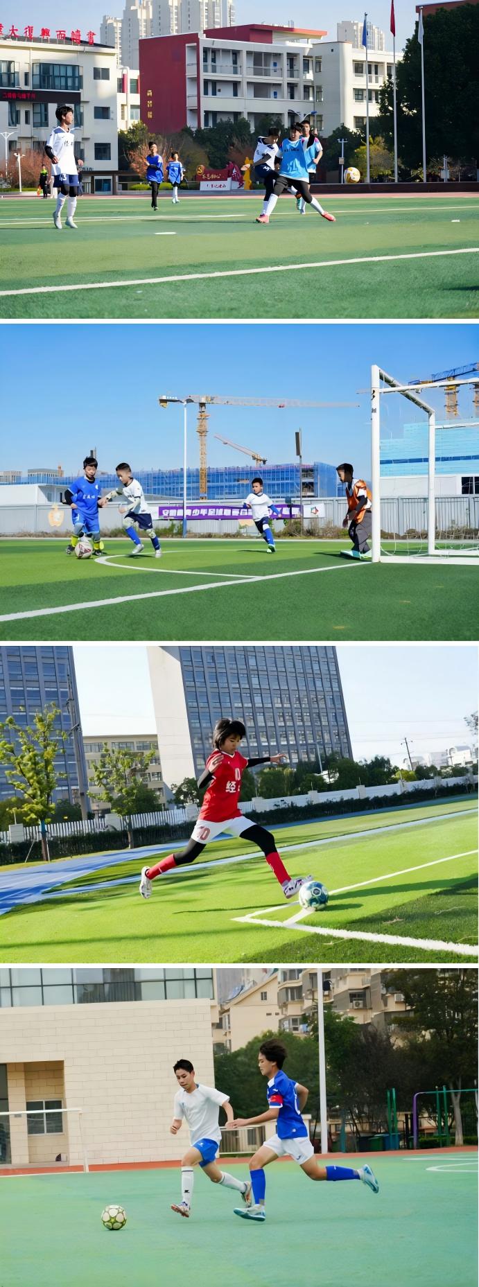 热血燃爆绿茵！安徽省青少年足球联赛合肥经开区联赛超燃收官(图4)