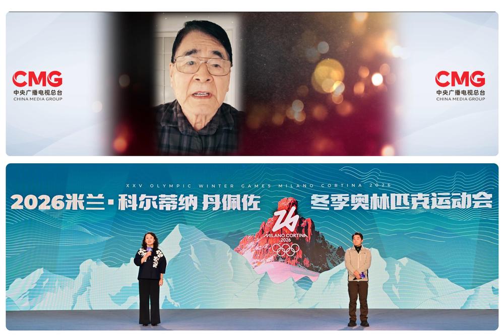 大赛看总台！中央广播电视总台2026年体育资源发布(图4)