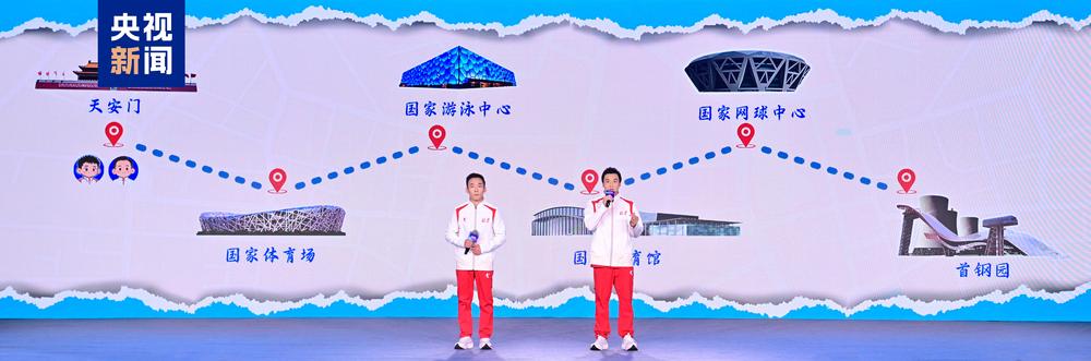 大赛看总台！中央广播电视总台2026年体育资源发布(图8)