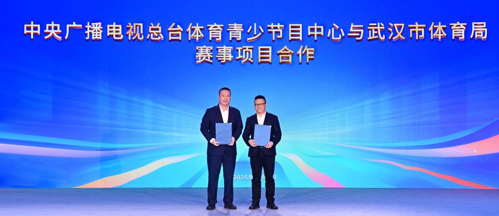 大赛看总台！中央广播电视总台2026年体育资源发布(图9)