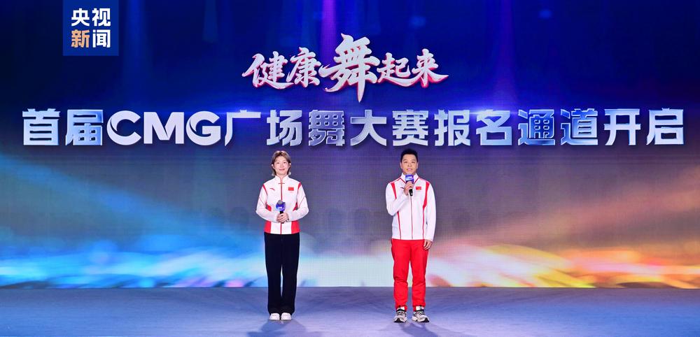 大赛看总台！中央广播电视总台2026年体育资源发布(图7)