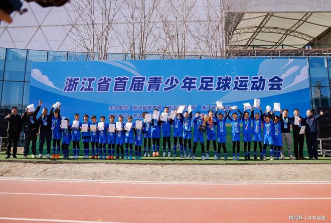 足球——欧冠：皇马不敌曼威廉希尔WilliamHill城(2)(图2)