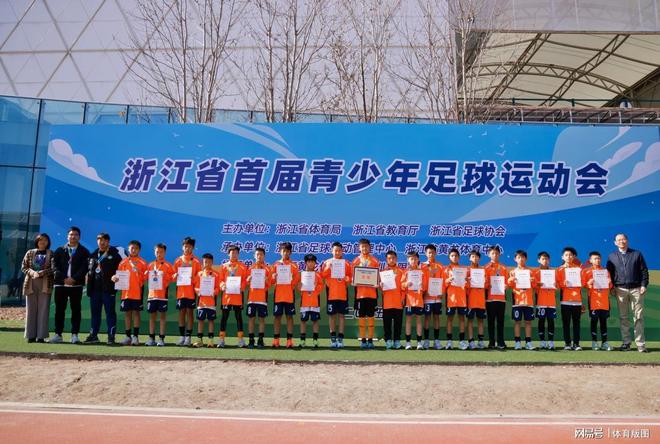 杭州市西湖区U12队问鼎浙江省首届青少年足球运动会冠军(图5)