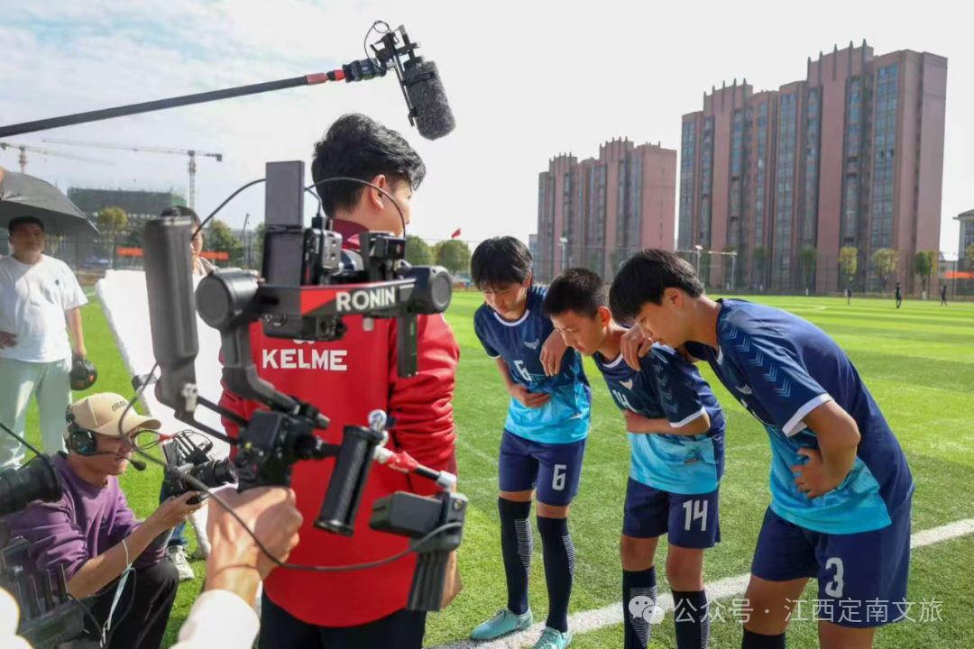 威廉希尔定南“足球小子”银幕追梦！江西首部青少年足球微短剧热血开机点燃全城期待！(图1)