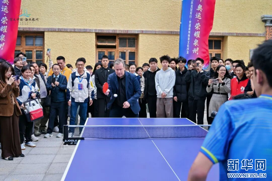 推动“体育+文化”融合发展奥运冠军走进泉州开展文化交流-新华网(图1)