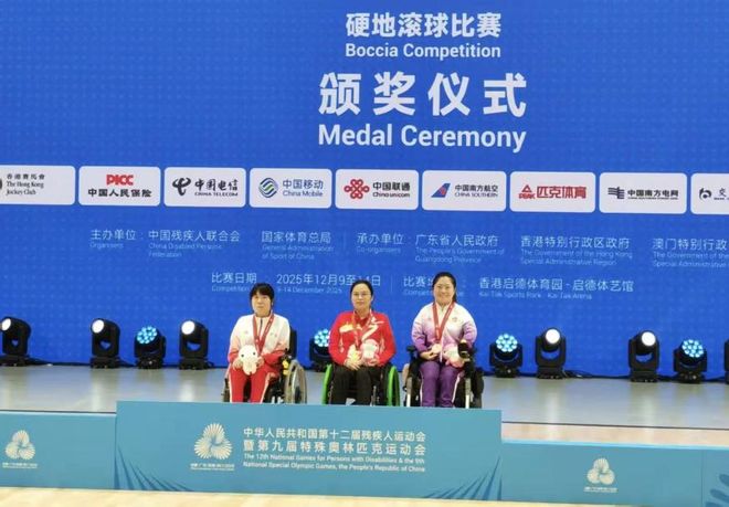 全国残特奥会第四个比赛日：青岛运动员斩获5金2银1铜刷新三项全国纪录(图4)