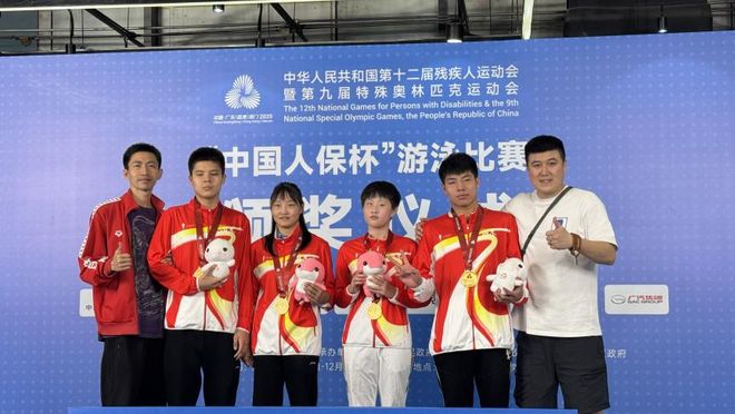 全国残特奥会第四个比赛日：青岛运动员斩获5金2银1铜刷新三项全国纪录(图2)