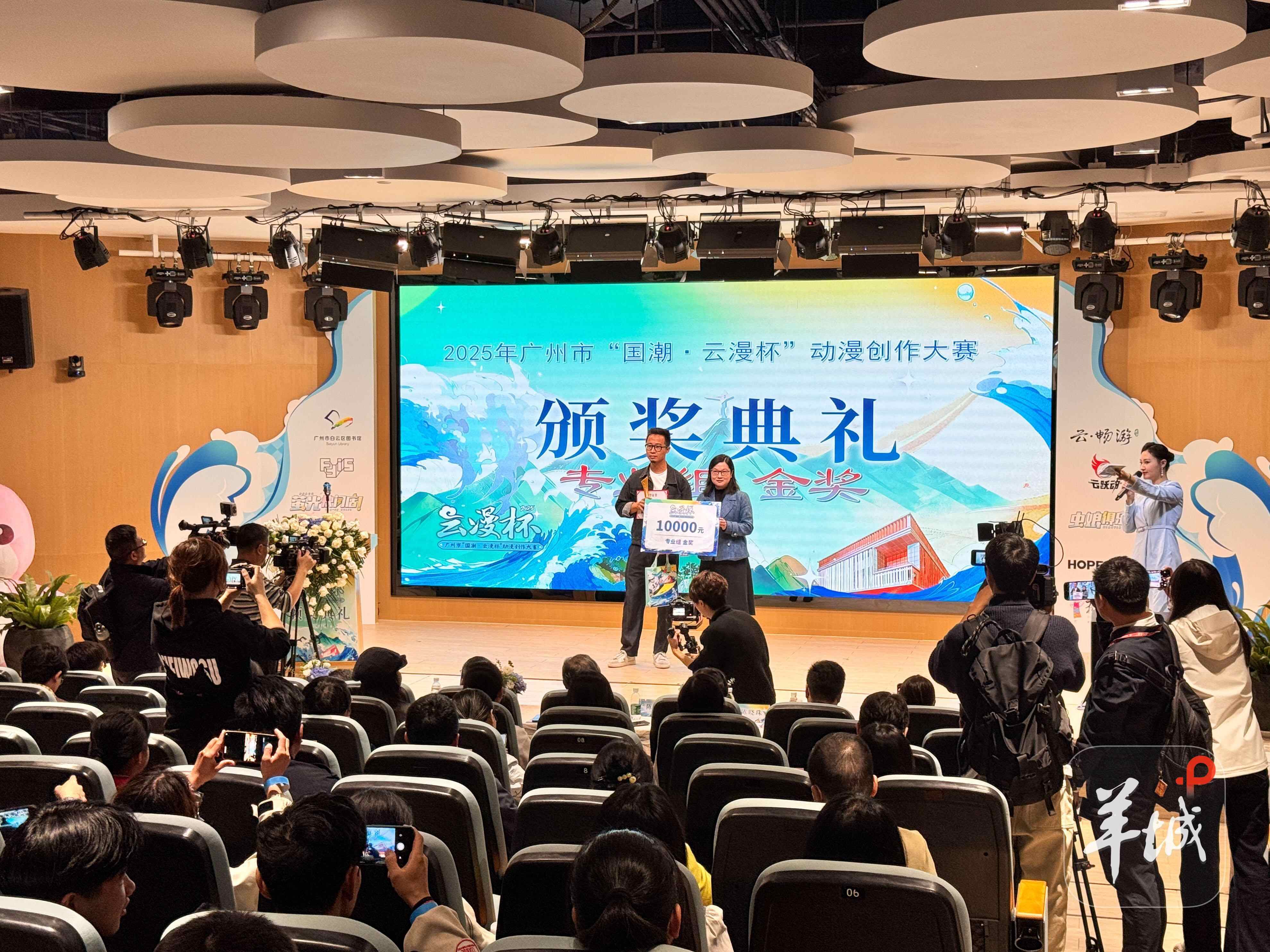 威廉希尔WilliamHill岭南文化融合体育风采广州“国潮·云漫杯”作品在白云区图书馆展出(图1)