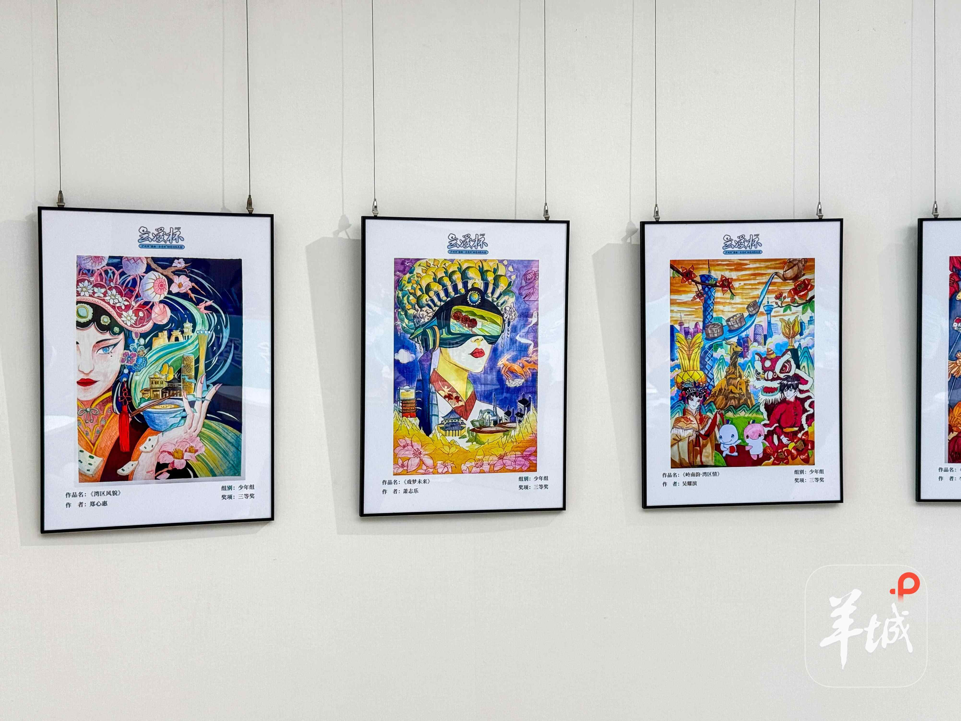 威廉希尔WilliamHill岭南文化融合体育风采广州“国潮·云漫杯”作品在白云区图书馆展出(图4)