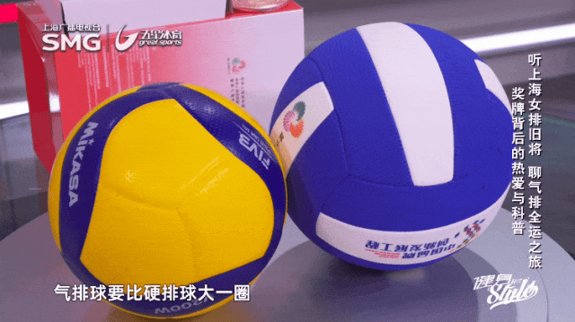 轻松上手！气排球间歇训练秘籍来了