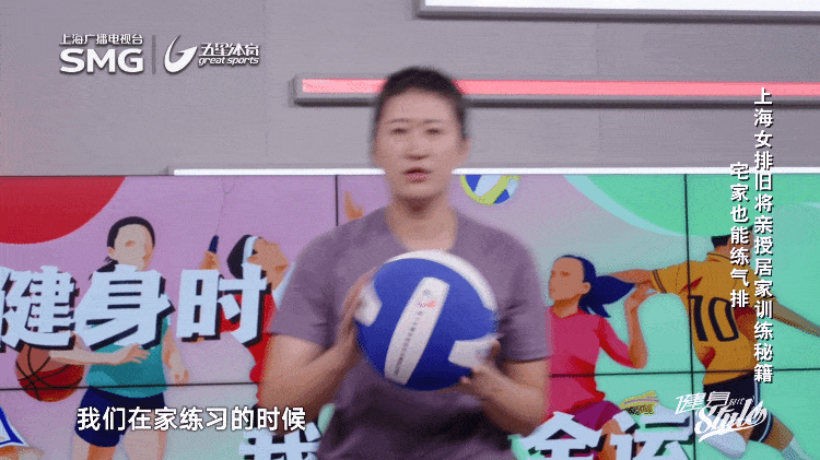 轻松上手！气排球间歇训练秘籍来了(图2)