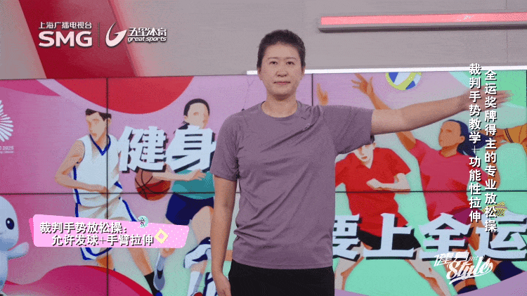 轻松上手！气排球间歇训练秘籍来了(图4)